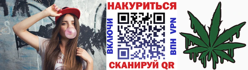 Купить наркотик аптеки Псков СОЛЬ  Меф  ГАШИШ  Канабис 