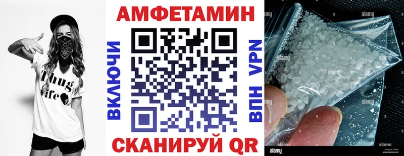 где продают наркотики  Псков  АМФ Розовый 