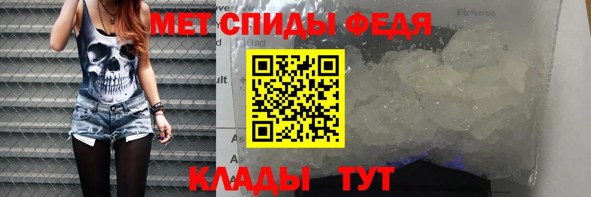 Amphetamine 98% Псков