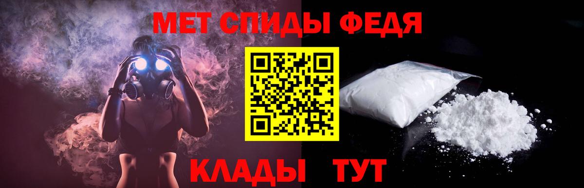 АМФ  Вход с VPN  Псков  Амфетамин  АМФ Розовый 