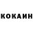 Кетамин VHQ Luke Chandler