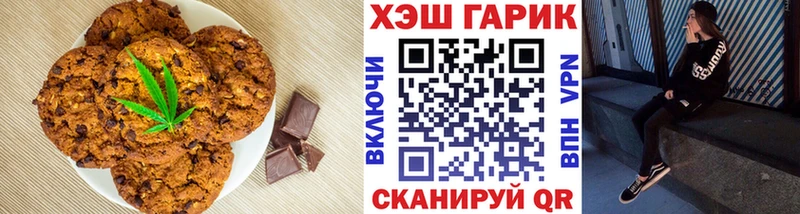 Cannafood конопля  Псков 