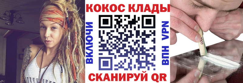 Кокаин Fish Scale  закладка  Псков 