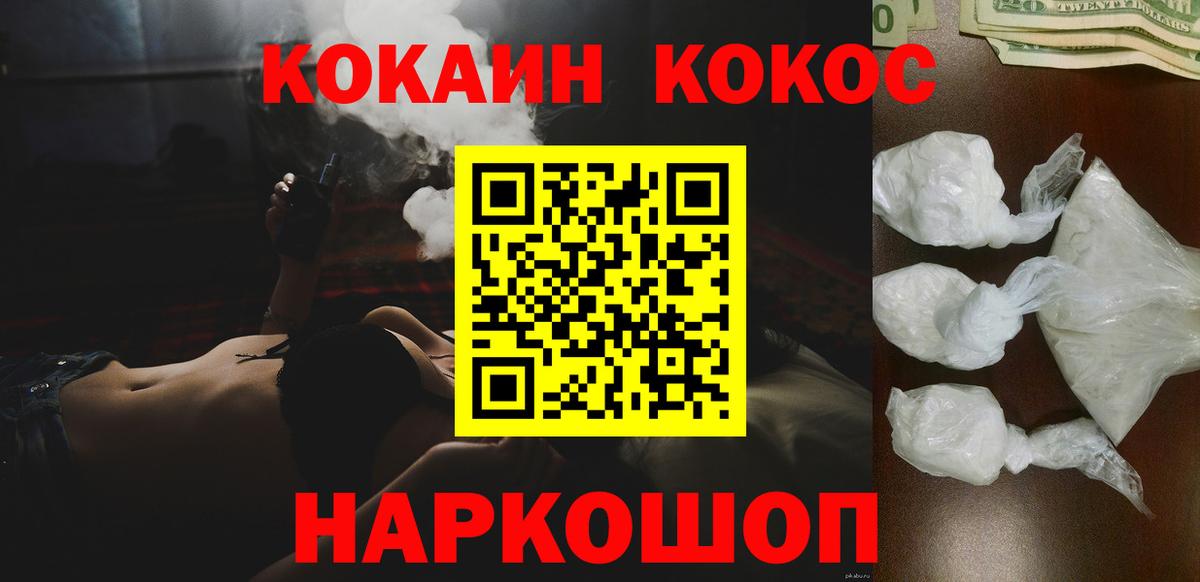 Кокаин Боливия Псков