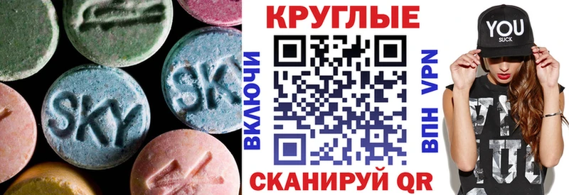 где купить наркоту  Псков  omg маркетплейс  Ecstasy Дубай 
