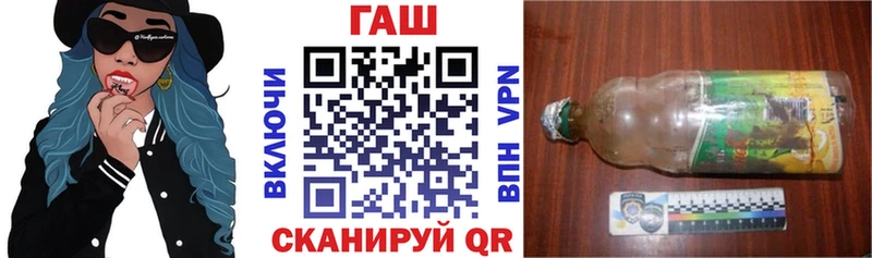 магазин продажи наркотиков Псков Гашиш Premium