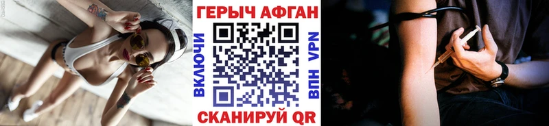 Героин гречка  Псков 