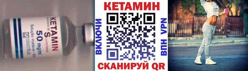 МЕГА как войти  Псков  Кетамин ketamine 