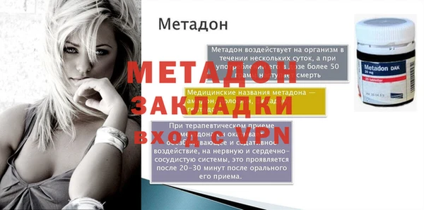 гидропоника Михайлов