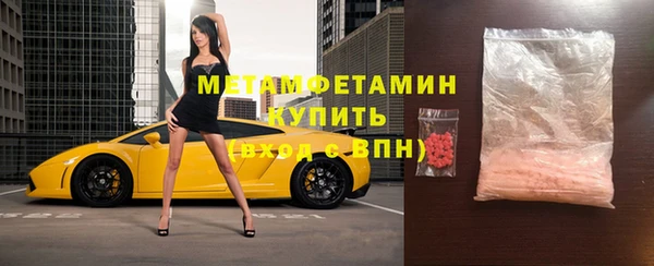 шишки Михайловка