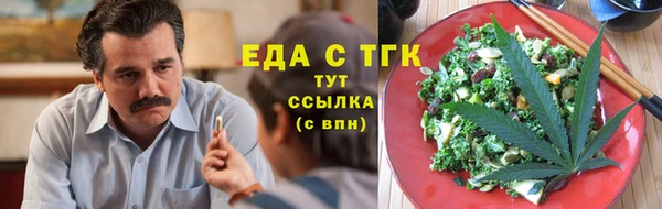 меф VHQ Медвежьегорск