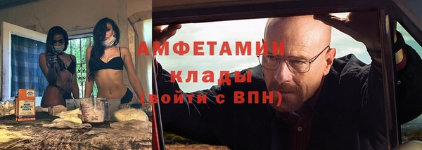 винт Мегион