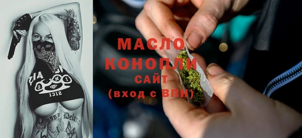 каннабис Медногорск
