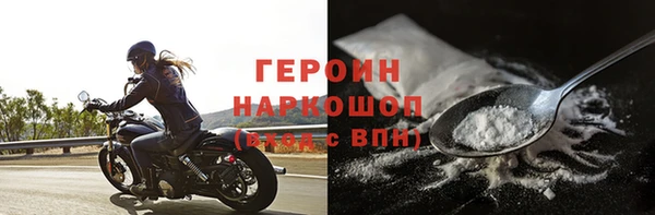 шишки Михайловка