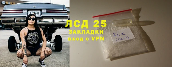 шишки Михайловка
