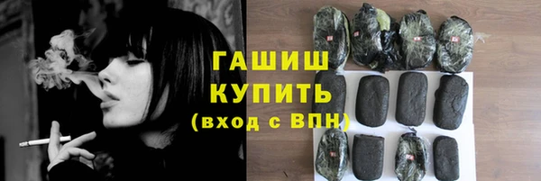 меф VHQ Медвежьегорск