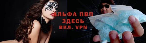 соль курить ск Янаул