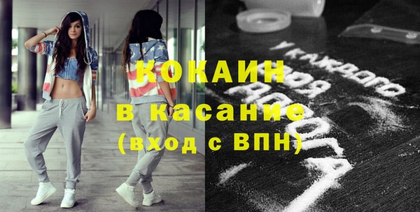 каннабис Медногорск