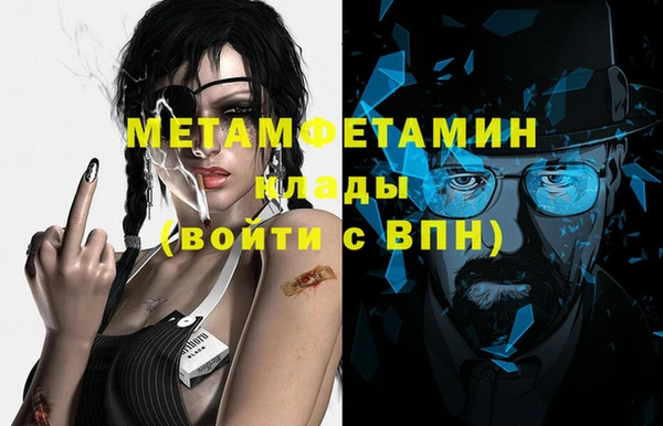 меф VHQ Медвежьегорск