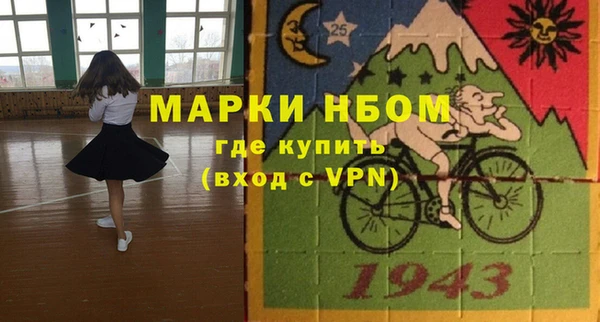 каннабис Медногорск