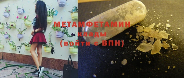 гидропоника Михайлов