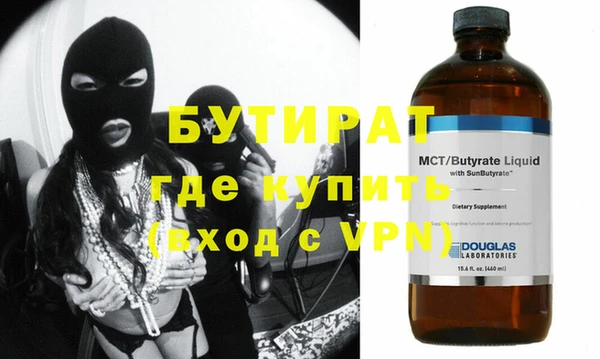гидропоника Михайлов
