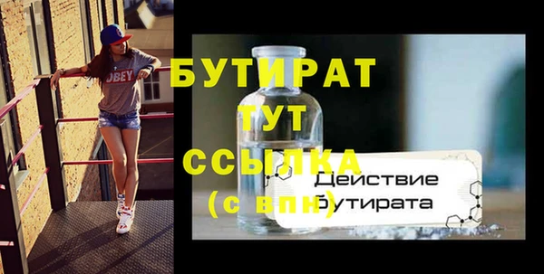 винт Мегион