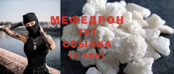 первитин Протвино