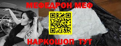стаф Кинель