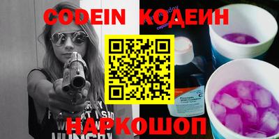 ALPHA-PVP Коммунар