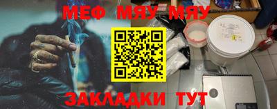 альфа пвп Кимры