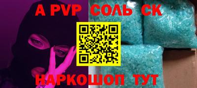 альфа пвп Кимры
