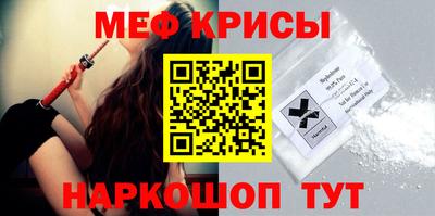 стаф Кинель