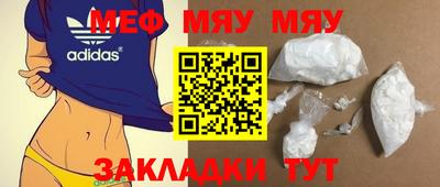 стаф Кинель