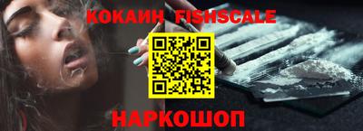 стаф Кинель