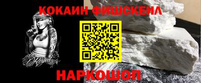 стаф Кинель