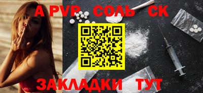 стаф Кинель