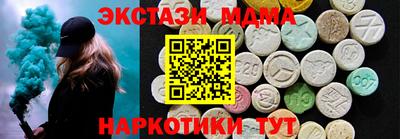 стаф Кинель