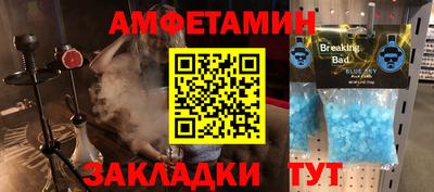 стаф Кинель