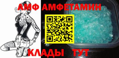 альфа пвп Кимры