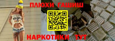 стаф Кинель