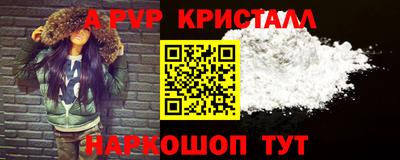 стаф Кинель