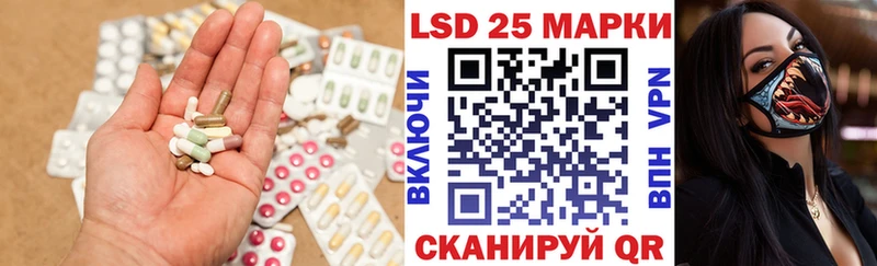 Лсд 25 экстази ecstasy  хочу   Псков 