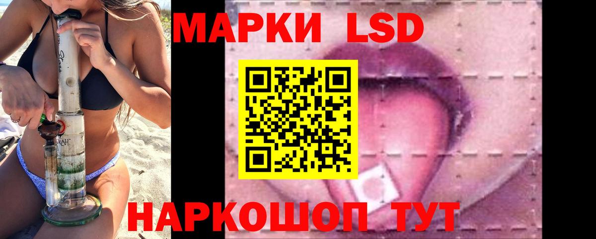 ЛСД экстази кислота  ЛСД экстази кислота  Вход с VPN  Псков 