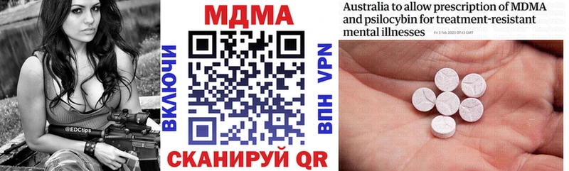 МДМА VHQ Псков