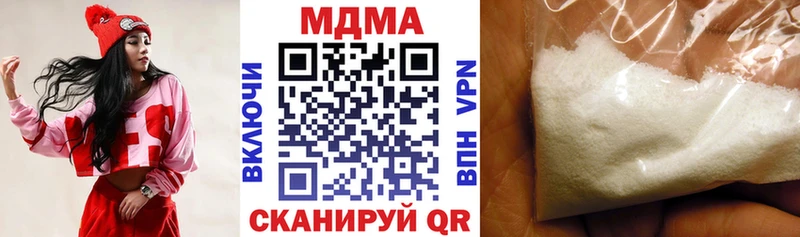 MDMA VHQ  хочу   Псков 