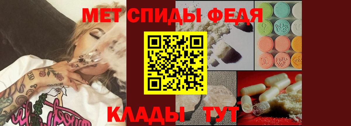 Первитин Methamphetamine  Вход с VPN  Псков 
