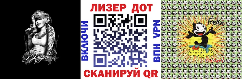 ОМГ ОМГ ссылка  Псков  Марки N-bome 1,5мг 