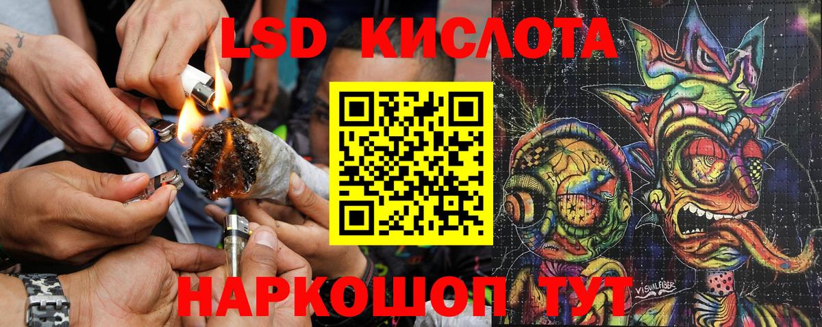 Псков  Марки NBOMe 1,8мг  Вход с VPN  Марки NBOMe 1,8мг 