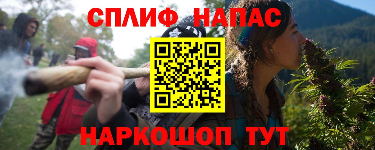 Бошки марихуана планчик Псков